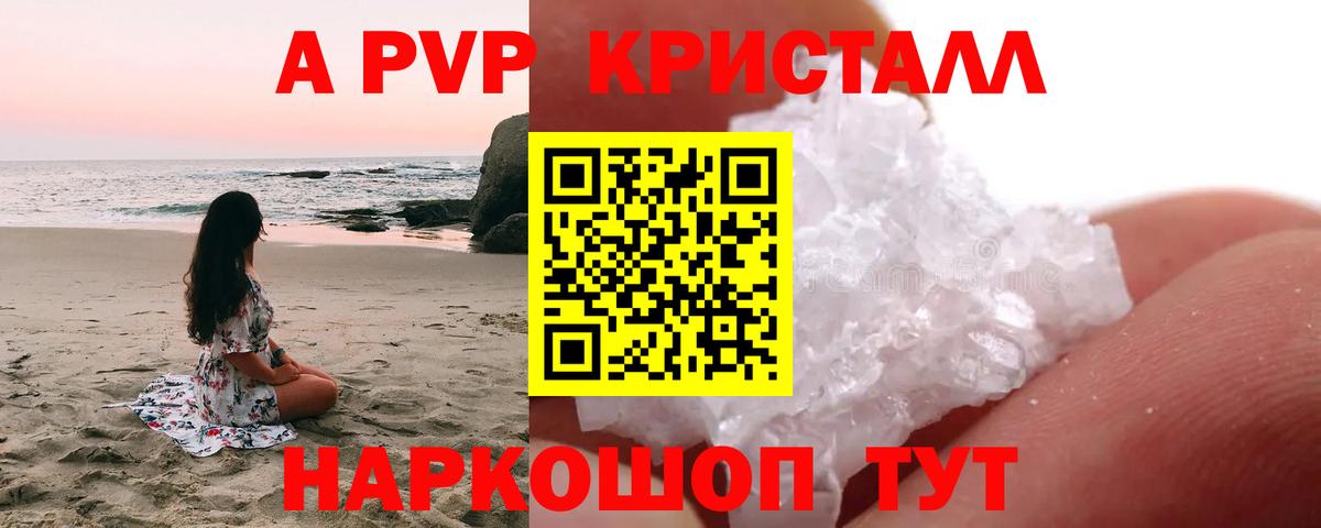 Черняховск  А ПВП СК КРИС  Вход с VPN 