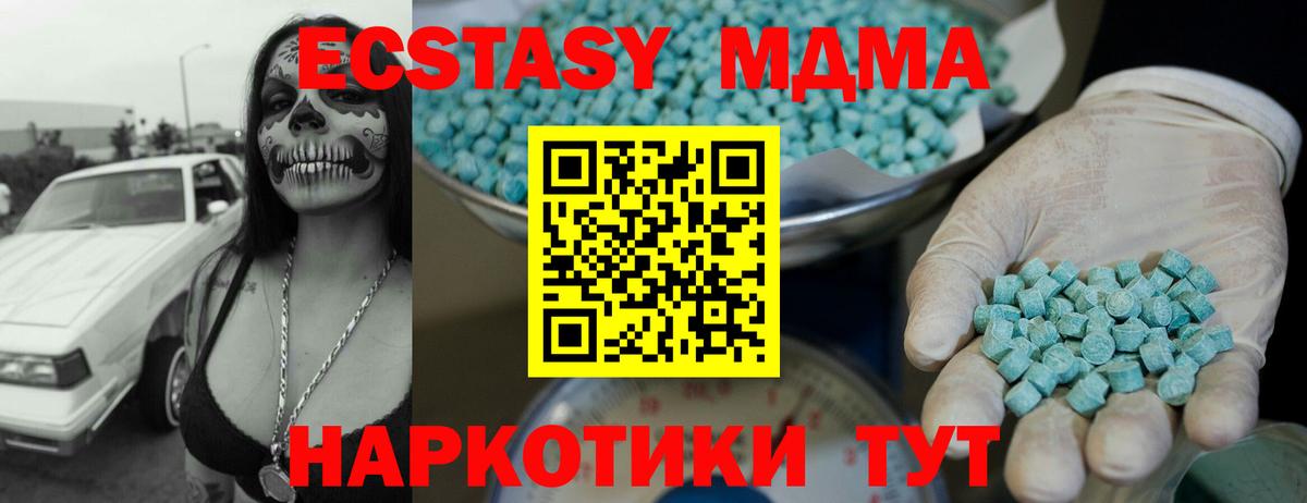 ЭКСТАЗИ Дубай Черняховск