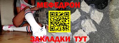 бутират Жуковский