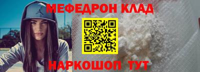 гашик Новокубанск