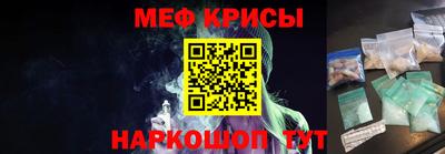 гашик Новокубанск