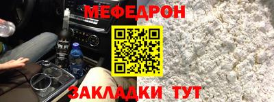 мдма Новодвинск