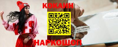 мдма Новодвинск