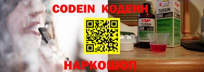 гашик Новокубанск