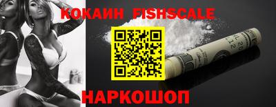 меф Новозыбков