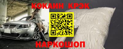 гашик Новокубанск