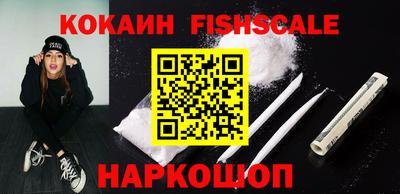 меф Новозыбков