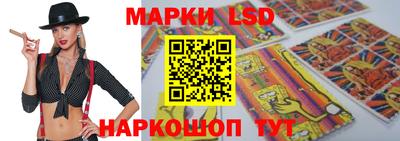 меф Новозыбков
