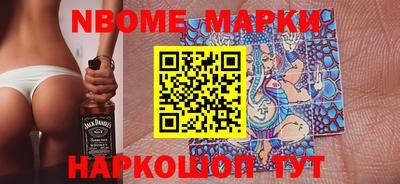 мдма Новодвинск
