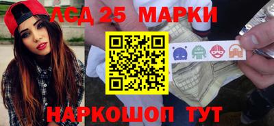 гашик Новокубанск