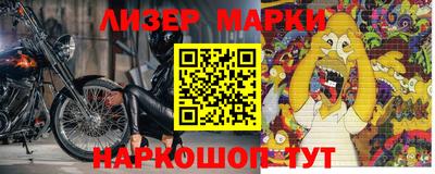 меф Новозыбков