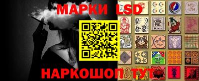 меф Новозыбков