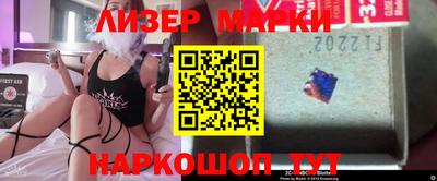 гашик Новокубанск