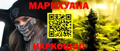 гашик Новокубанск