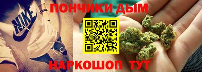 гашик Новокубанск