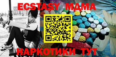 меф Новозыбков
