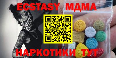 мдма Новодвинск