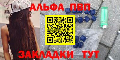 гашик Новокубанск