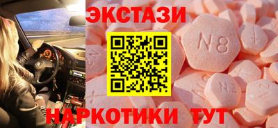 гашик Новокубанск