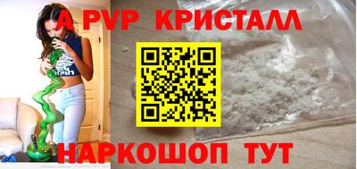 меф Новозыбков