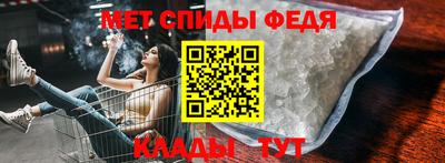 меф Новозыбков