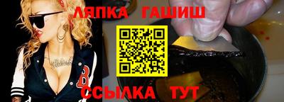 меф Новозыбков