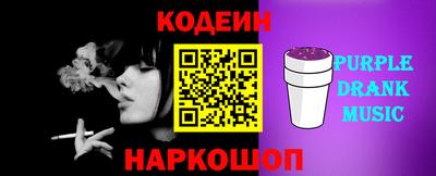меф Новозыбков