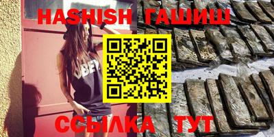 меф Новозыбков