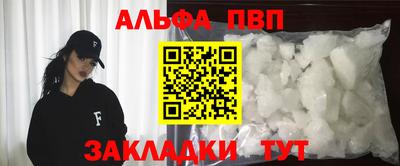меф Новозыбков