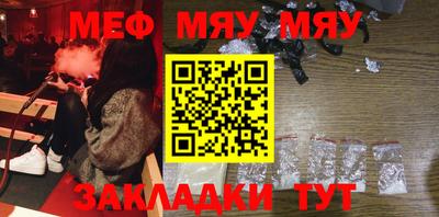 гашик Новокубанск