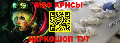 гашик Новокубанск