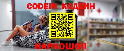 меф Новозыбков