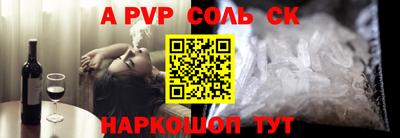 меф Новозыбков