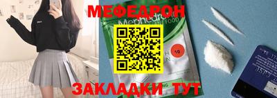 гашик Новокубанск