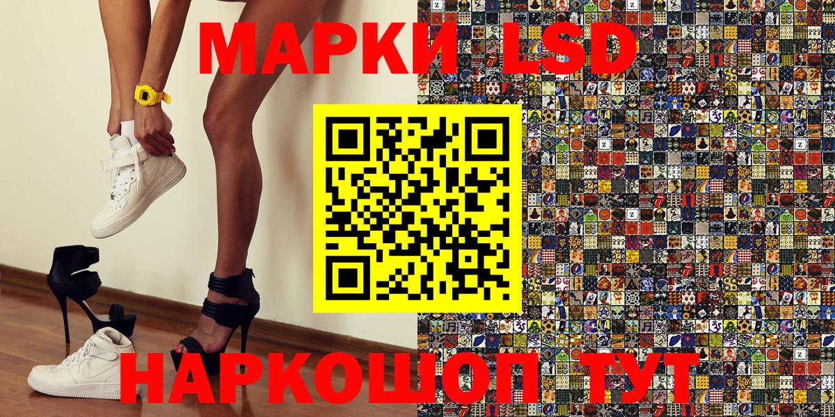Марки NBOMe 1,5мг  Вход с VPN  Черняховск 