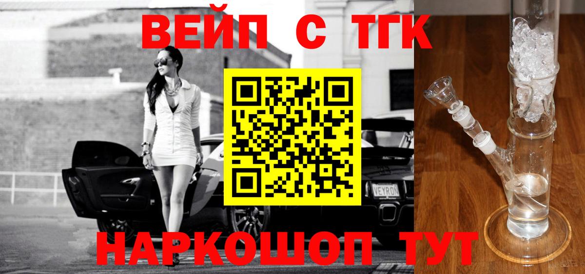 Cocaine  Конопля  NBOMe  Вход с VPN  A-PVP СОЛЬ   Черняховск  ГАШ  МЕФ   Гашиш 