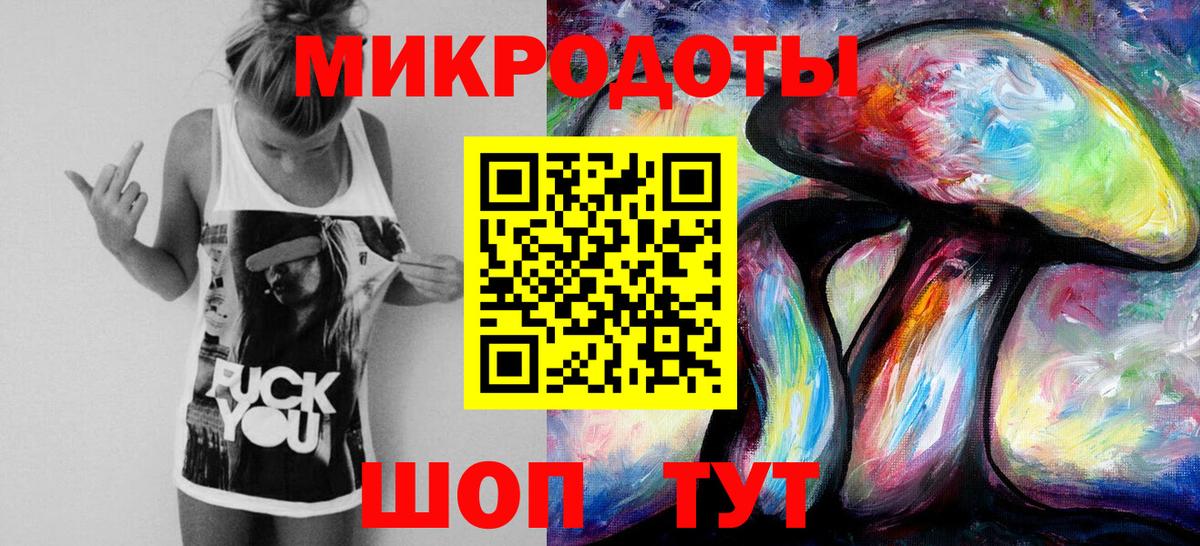 Черняховск  Псилоцибиновые грибы Magic Shrooms  Псилоцибиновые грибы Psilocybe  Вход с VPN 