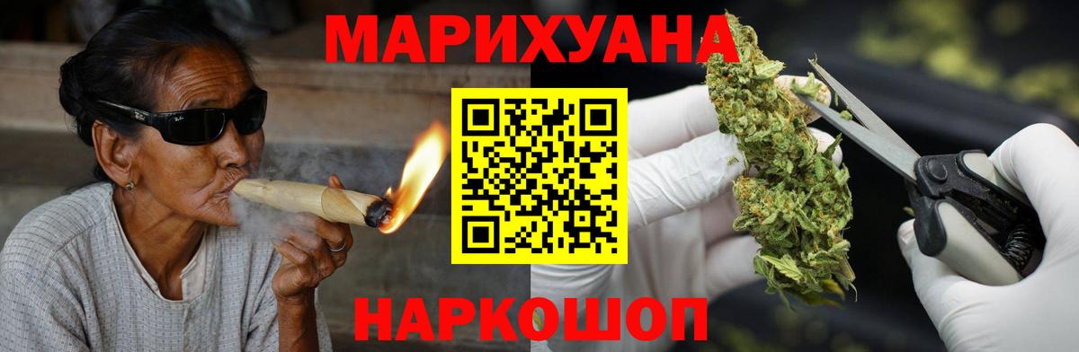 Бошки марихуана планчик Черняховск